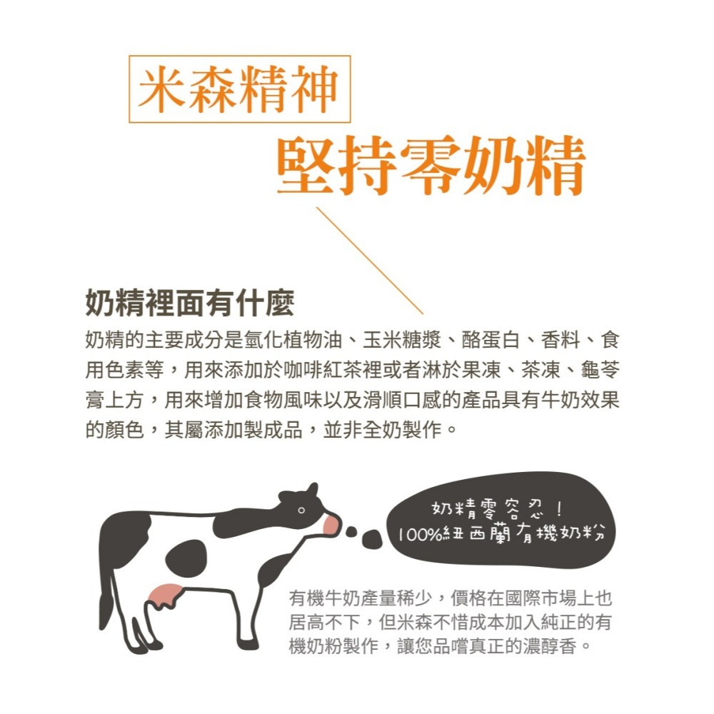 【米森vilson】有機熱可可(30g*8包/盒)-牛奶巧克力/黑巧克力 #巧克力熱可可-細節圖3