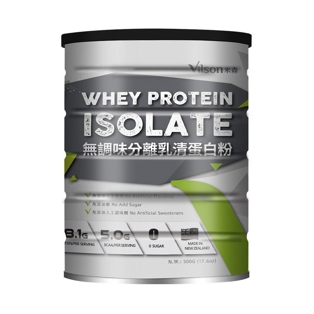【米森vilson】無調味分離乳清蛋白粉(500g/罐)－原味(銀標)／紅茶／可可／抹茶／咖啡／紫心地瓜／藍莓莓果-規格圖6