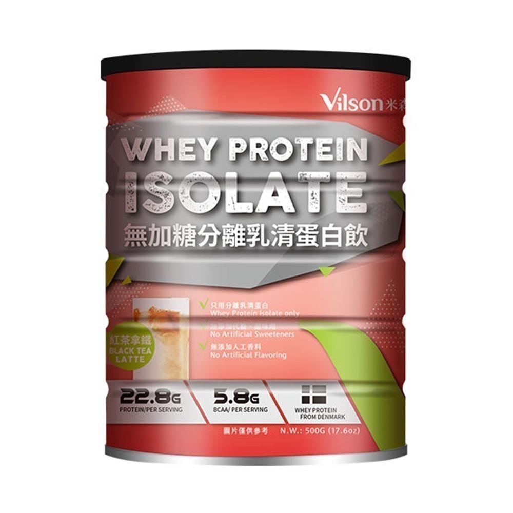 【米森vilson】無調味分離乳清蛋白粉(500g/罐)－原味(銀標)／紅茶／可可／抹茶／咖啡／紫心地瓜／藍莓莓果-規格圖6