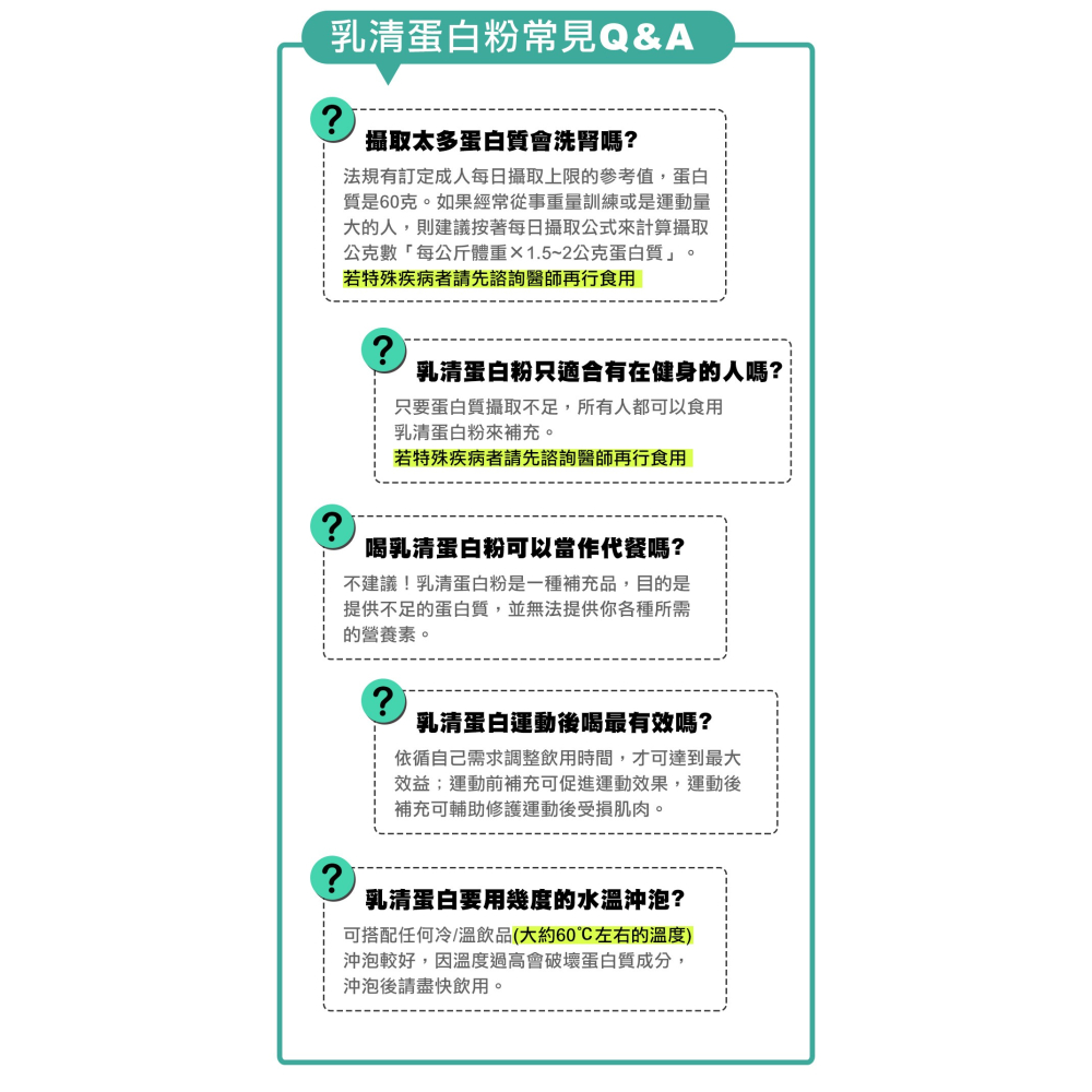 ★88促銷★【米森vilson】無調味分離乳清蛋白粉(500g/罐)－原味／紅茶／可可／藍莓 #乳清蛋白-細節圖7