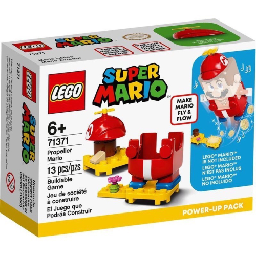 樂高 LEGO 71371 螺旋槳瑪利歐Power-Up 套裝
