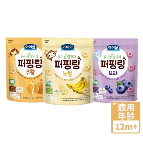 韓國 ILDONG FOODIS 日東 米泡芙圈圈餅(40g)-香蕉/橘子/藍莓