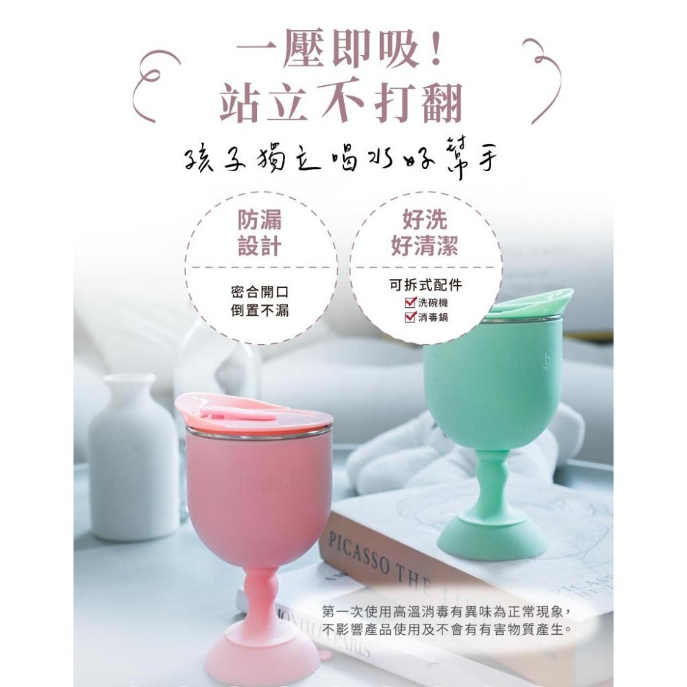 little.b 316不鏽鋼餐具系列｜316雙層不鏽鋼三用學飲杯 多色可選  鴨嘴杯 吸管杯 喝水杯-細節圖5