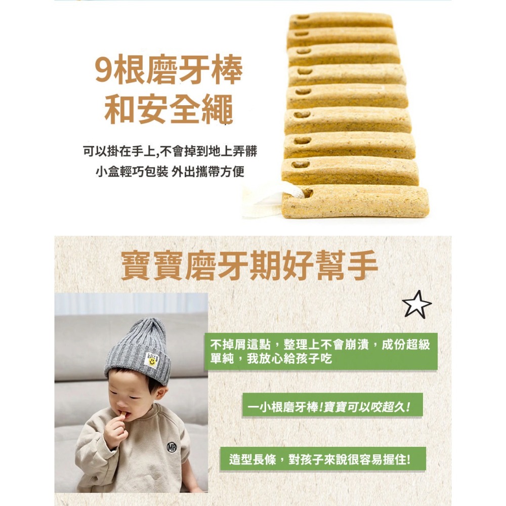 英國 Bickiepegs 寶寶磨牙棒 (38g) (包裝顏色隨機出貨)-細節圖6