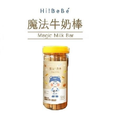 Hibebe 魔法牛奶棒 兒童零食 點心 牛奶棒 磨牙餅乾