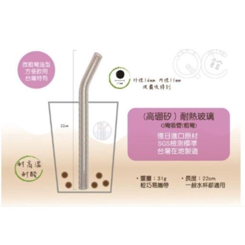 QC 有機棉餐具束口袋/環保安心/尼龍萬用吸管刷/耐熱玻璃吸管-細節圖4