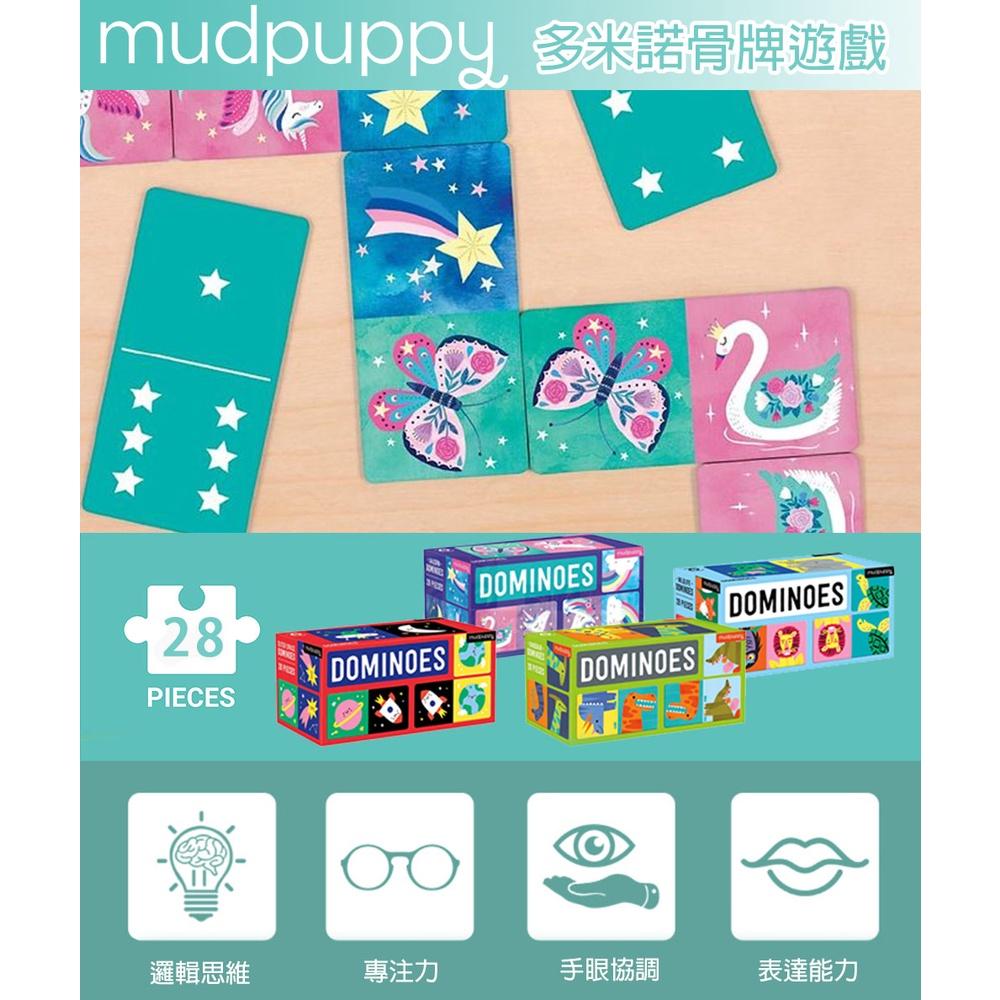 美國Mudpuppy 多米諾骨牌遊戲  多款可選 2種玩法 多人遊戲 桌遊-細節圖2