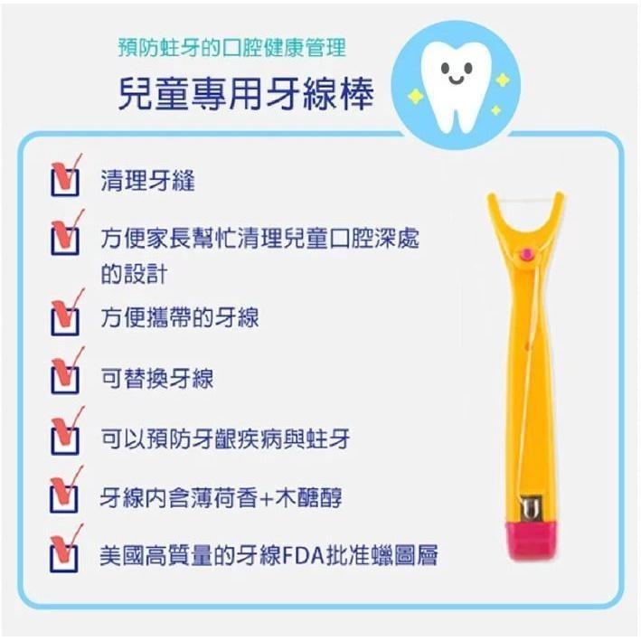 韓國 WEDENT 威登 兒童攜帶式牙線棒-黃/綠(顏色隨機)-細節圖3