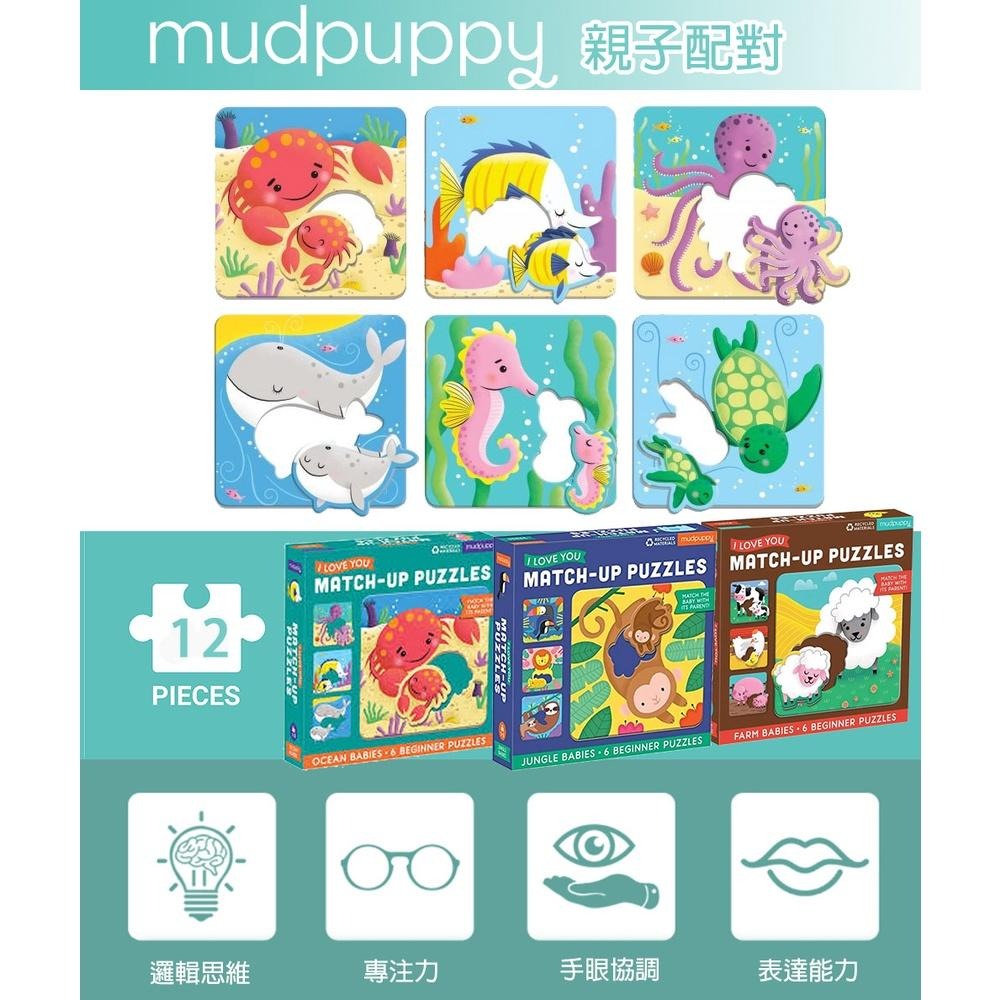 美國Mudpuppy 親子配對拼圖 多款可選  6片拼圖 兒童拼圖 幼兒拼圖-細節圖3