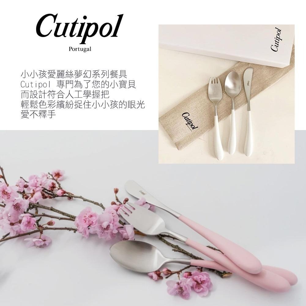 葡萄牙Cutipol Alice- 白柄金霧面/白柄 不銹鋼餐具三件組 刀叉匙 葡萄牙手工餐具-細節圖8
