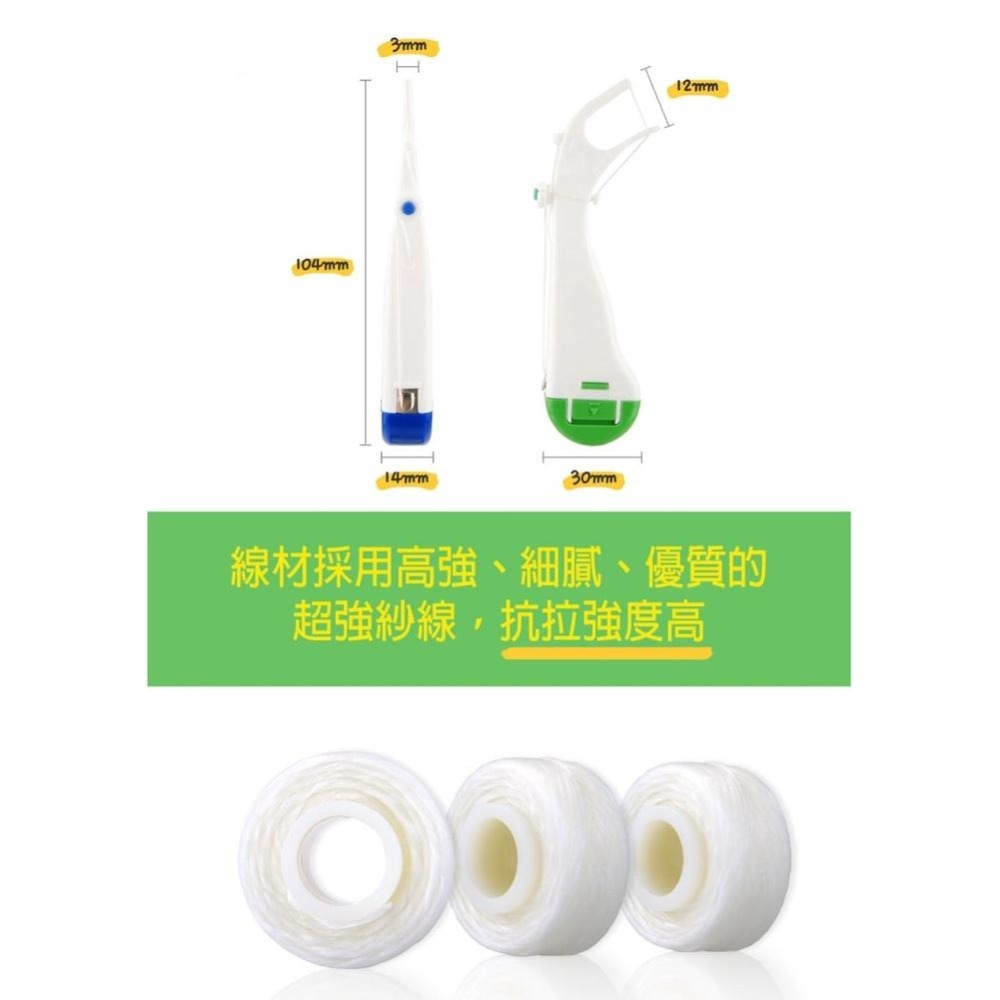 韓國 WEDENT 威登 成人攜帶式牙線棒(直式)(顏色隨機) 矯正牙齒者適用 薄荷 木醣醇 環保 可替換-細節圖6