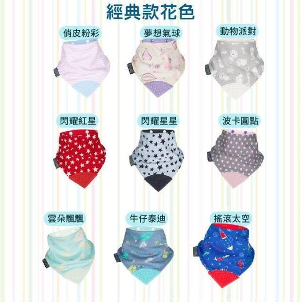 CHEEKYCHOMPERS 咬咬兜/多款-細節圖2
