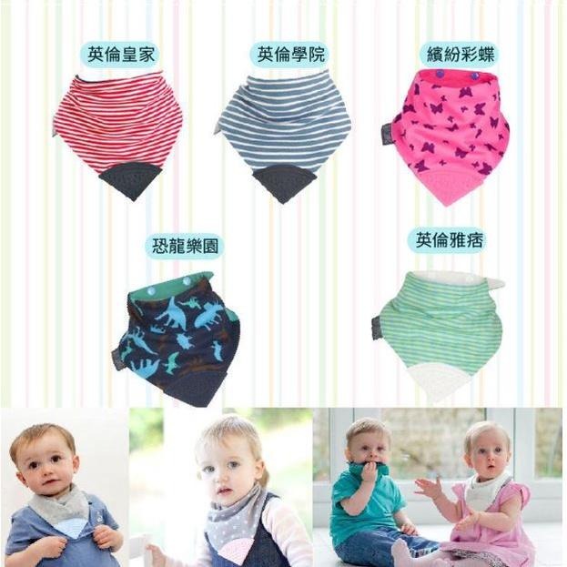 CHEEKYCHOMPERS 咬咬兜/多款-細節圖3