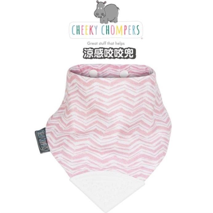 CHEEKYCHOMPERS 咬咬兜/多款-細節圖7