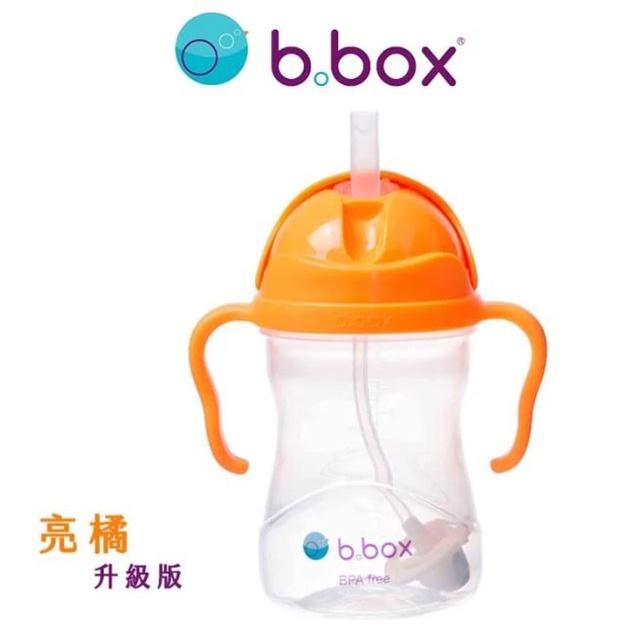 b.box 升級版防漏水杯-西瓜紅/葡萄紫/檸檬黃 /海洋藍/亮橘/橘紅/亮粉/波蘿綠/湖水藍/湖水綠/櫻花粉-細節圖2