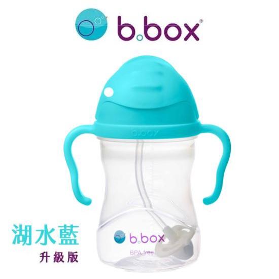 b.box 升級版防漏水杯-西瓜紅/葡萄紫/檸檬黃 /海洋藍/亮橘/橘紅/亮粉/波蘿綠/湖水藍/湖水綠/櫻花粉-細節圖3