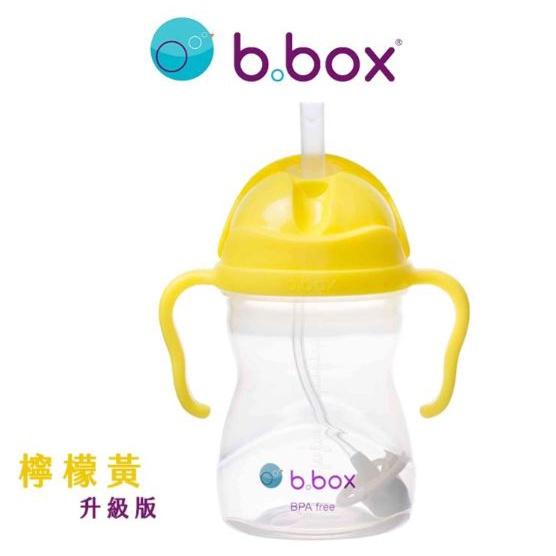 b.box 升級版防漏水杯-西瓜紅/葡萄紫/檸檬黃 /海洋藍/亮橘/橘紅/亮粉/波蘿綠/湖水藍/湖水綠/櫻花粉-細節圖6