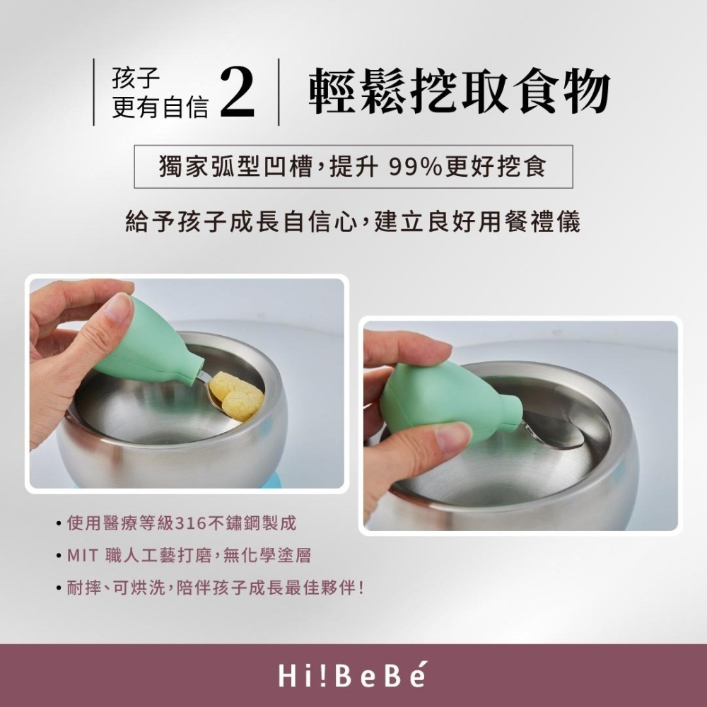美國 little.b 316雙層不鏽鋼吸盤碗 多色可選 凹槽防漏 防滑 寶寶學習碗 兒童學習餐具 開學 幼兒園-細節圖5