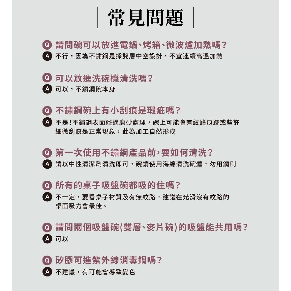 美國 little.b 316雙層不鏽鋼吸盤碗 多色可選 凹槽防漏 防滑 寶寶學習碗 兒童學習餐具 開學 幼兒園-細節圖11