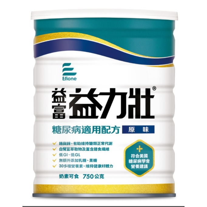 益力壯糖尿病適用配方(750g/罐)(原味/香草)