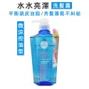 微涼控油洗髮乳550ml