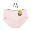 〔現貨〕棉質素面咖啡紗內褲(3039) 棉質內褲 女生內褲 中腰內褲 三角內褲 透氣內褲 抗菌內褲 素色內褲-規格圖2