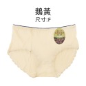 〔現貨〕棉質素面咖啡紗內褲(3039) 棉質內褲 女生內褲 中腰內褲 三角內褲 透氣內褲 抗菌內褲 素色內褲-規格圖2