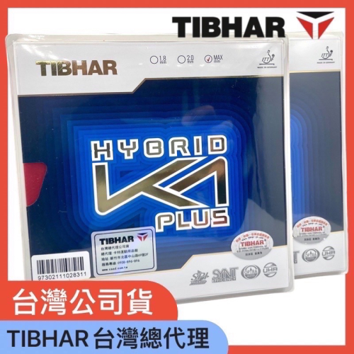 🇹🇼【唯一選擇TIBHAR台灣總代理公司貨】 德國TIBHAR K1 plus 膠皮 乒乓球 桌球