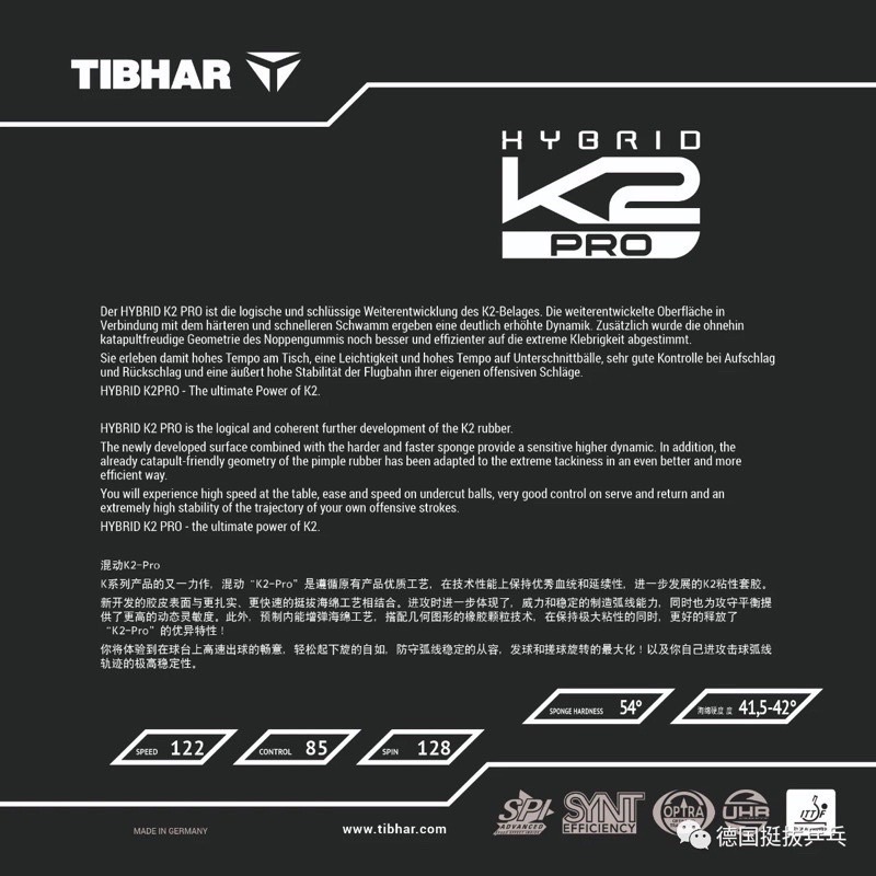 🇹🇼【TIBHAR台灣總代理非水貨】 K2 PRO （國標）膠皮 乒乓球-細節圖2