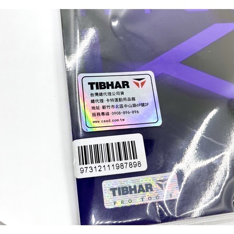 🇹🇼【TIBHAR台灣總代理公司貨非水貨】 K3 PRO混動 K3桌球膠皮-細節圖2