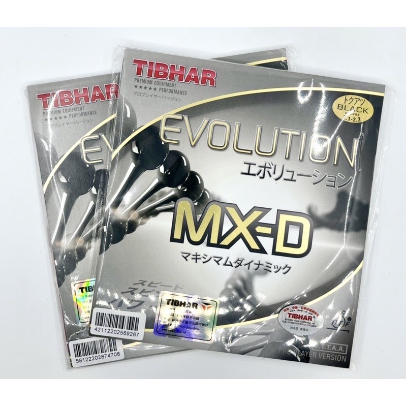 🇹🇼【TIBHAR台灣總代理公司貨有保障】 🏆Tibhar MX-D，🇩🇪德國原裝進口！乒乓球-細節圖2