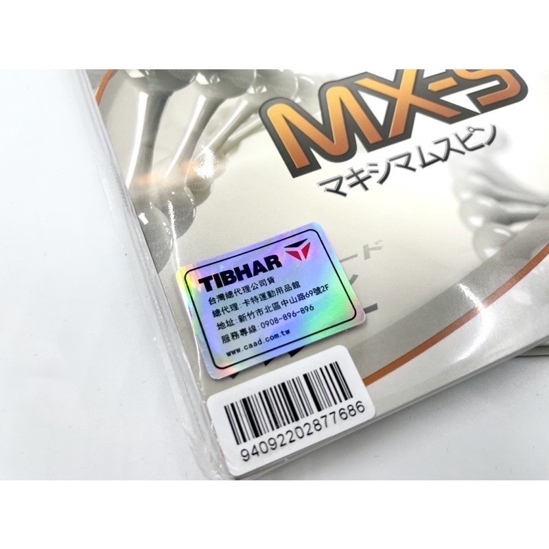 🇹🇼【TIBHAR台灣總代理公司貨非水貨】EVOLUTION MX-S-細節圖3