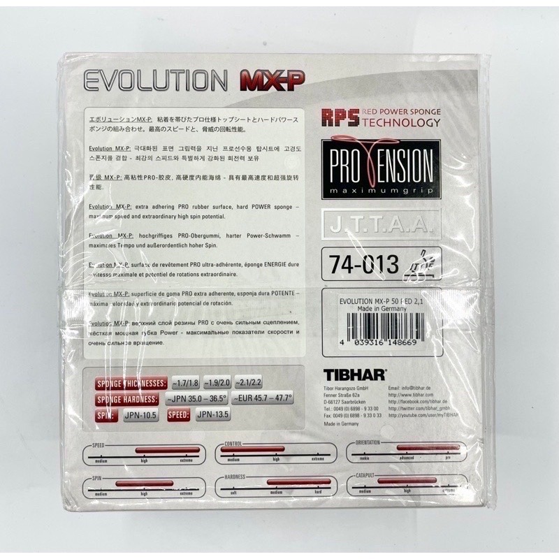 🇹🇼【TIBHAR台灣公司貨有保障】Tibhar MXP 蕊變革50度版 乒乓球-細節圖3