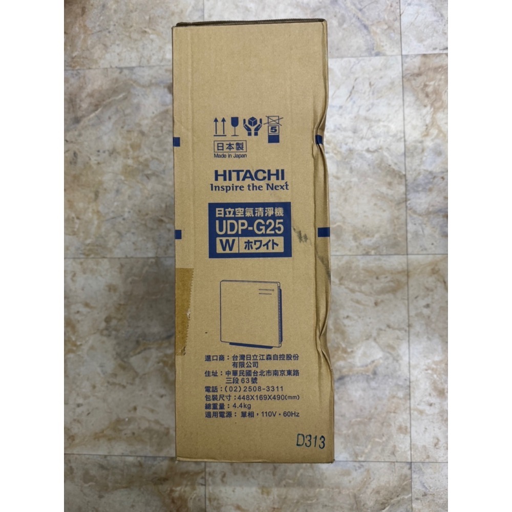 HITACHI 日立 UDP-G25 HEPA 空氣清淨機 UDP G25-細節圖2