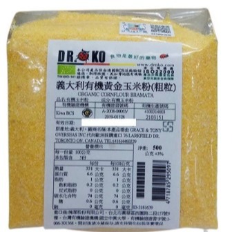 【雄讚購物】DR.OKO義大利有機黃金玉米粉(粗粒、細粒)CORNFLOUR BRAMATA 500g/包