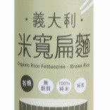 【雄讚購物】【銀川】義大利 米寬扁麵 （白米/糙米） 300g/罐-細節圖2