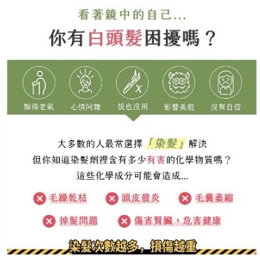 PURE HOME髮速黑-植萃護髮素(附梳子)-75ml/瓶、植萃護髮噴霧60ml/瓶-細節圖6