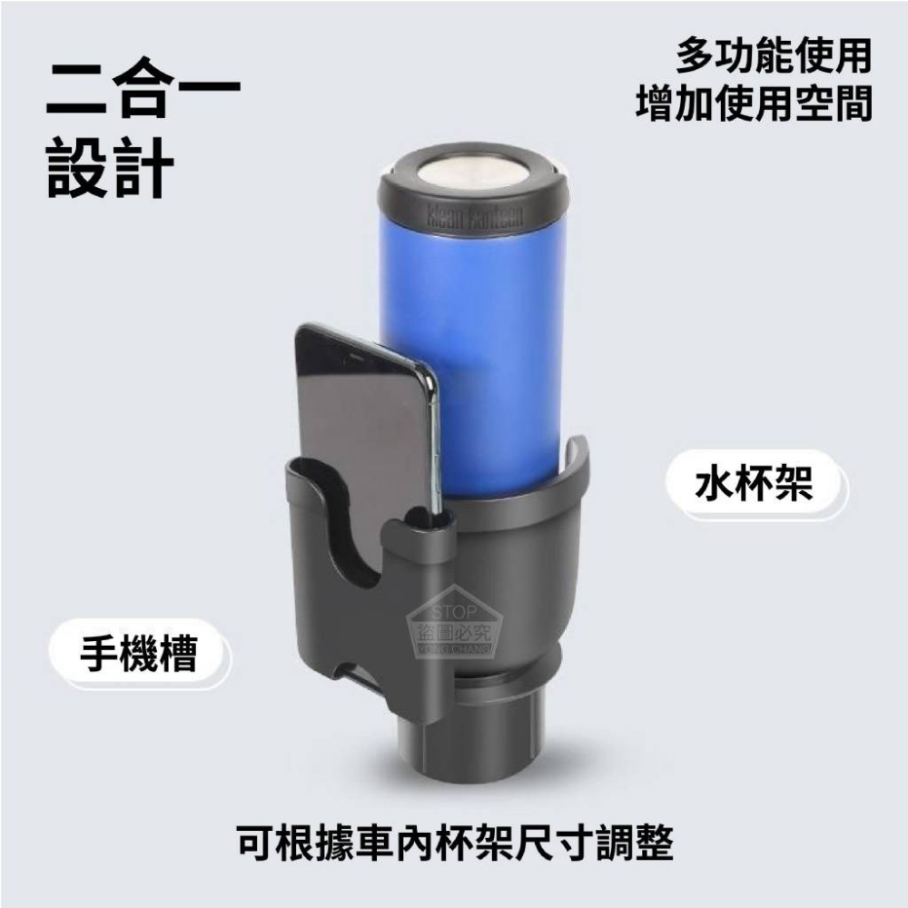 二合一車載多功能手機水杯架-細節圖2