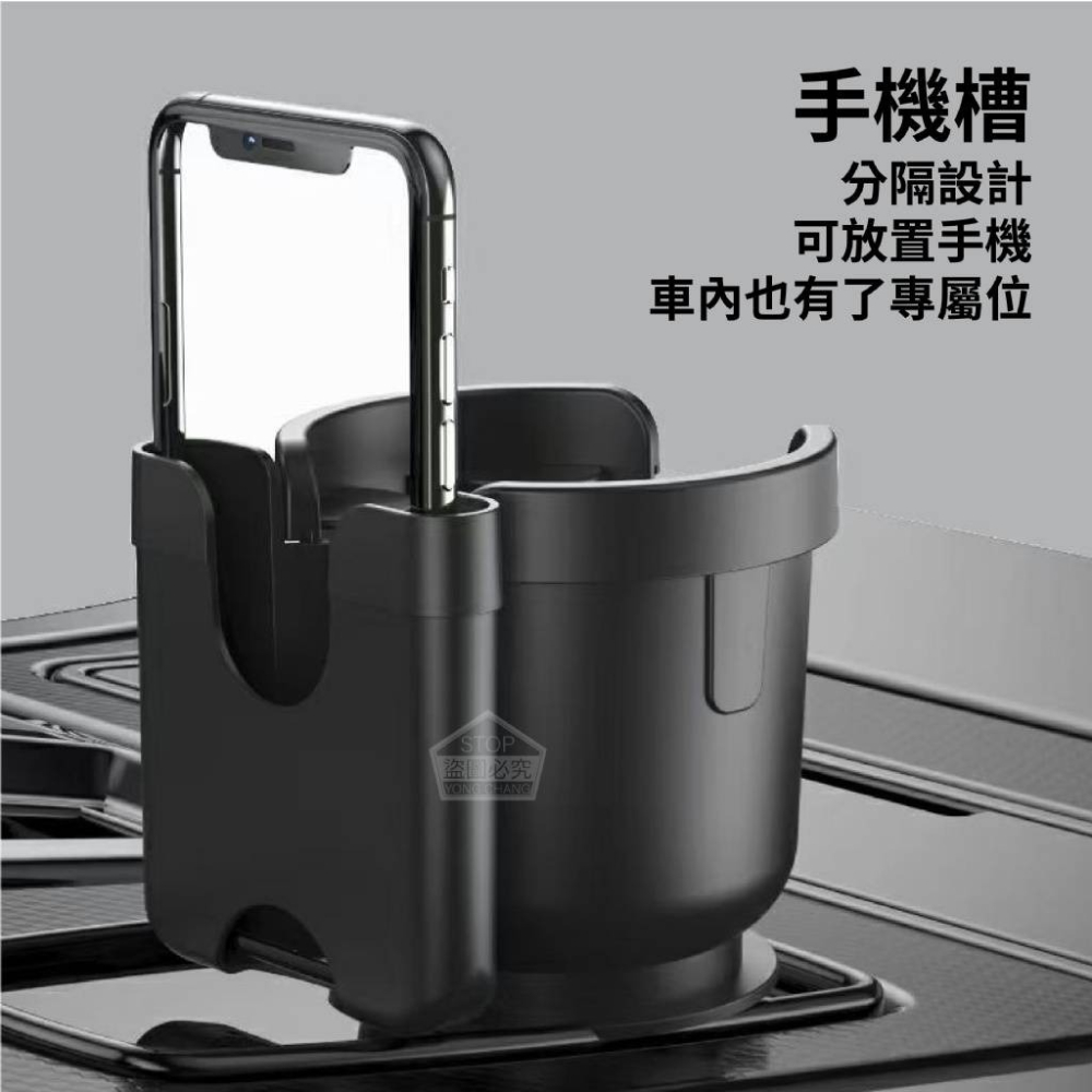 二合一車載多功能手機水杯架-細節圖5