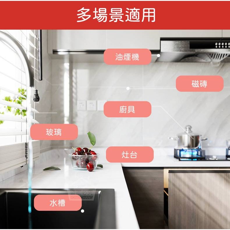 廚房油污清潔劑-細節圖7