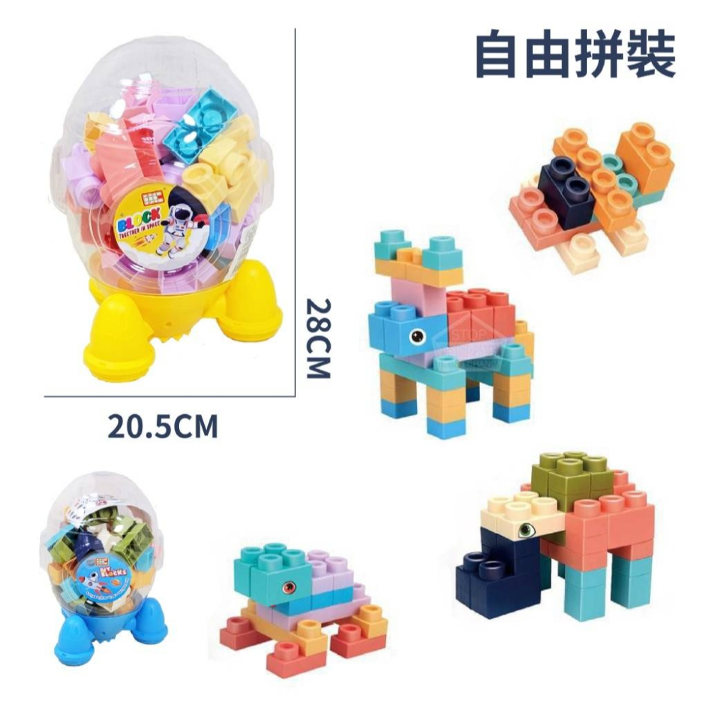 火箭軟體積木-細節圖2
