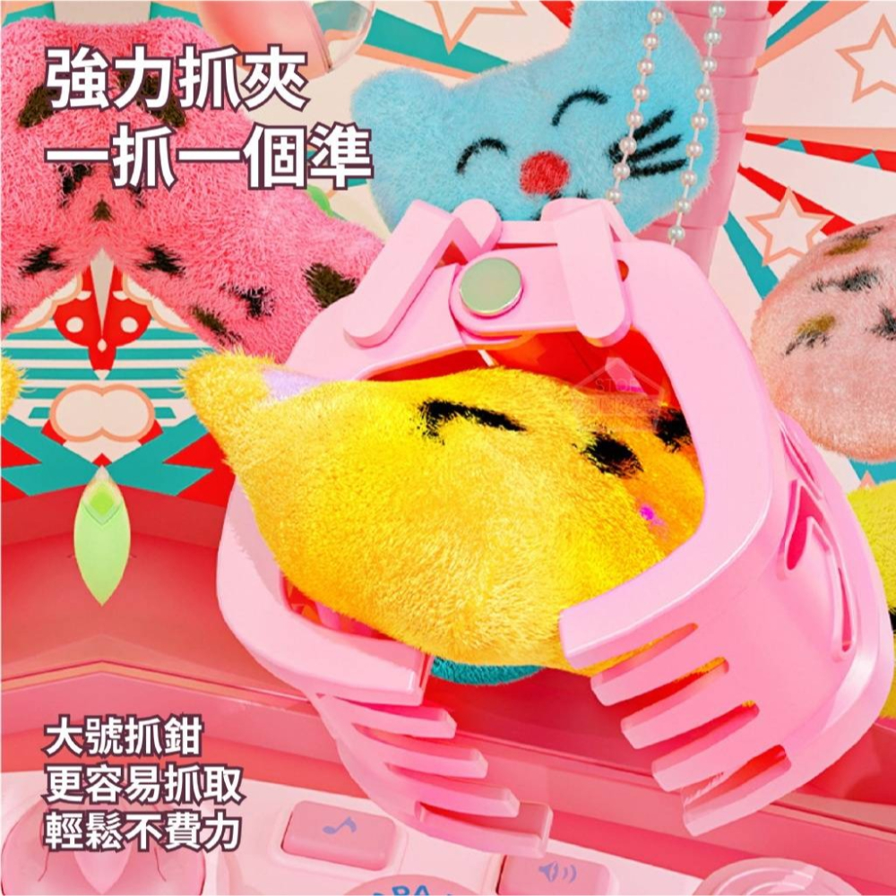 卡通抓娃娃機-細節圖4