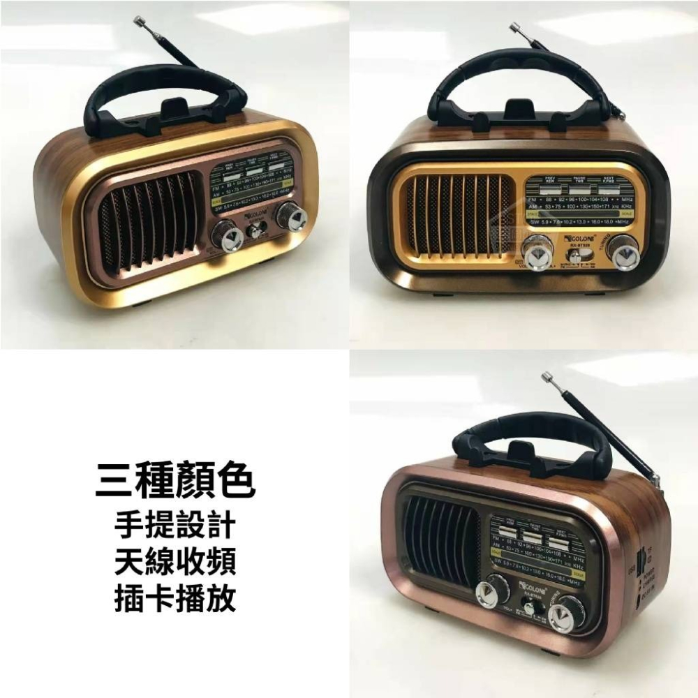 多功能收音機-細節圖2