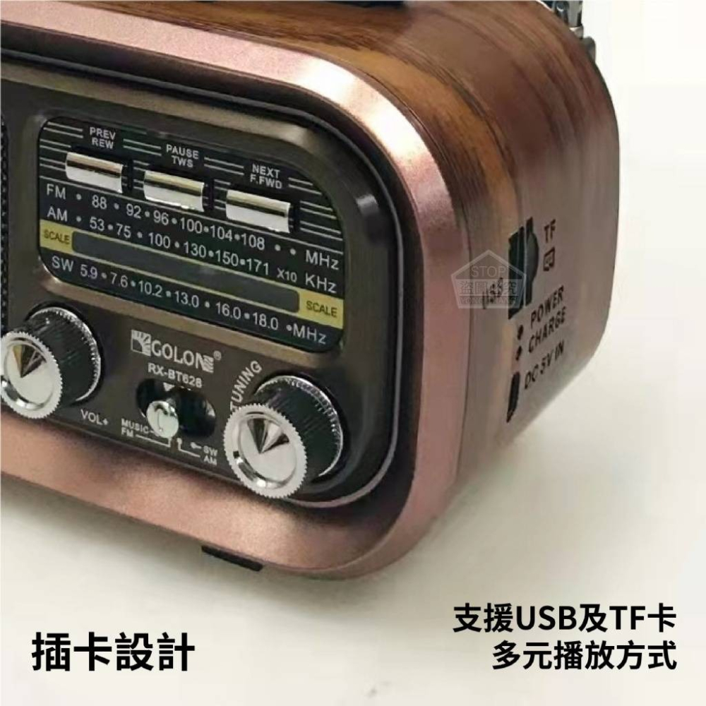 多功能收音機-細節圖4