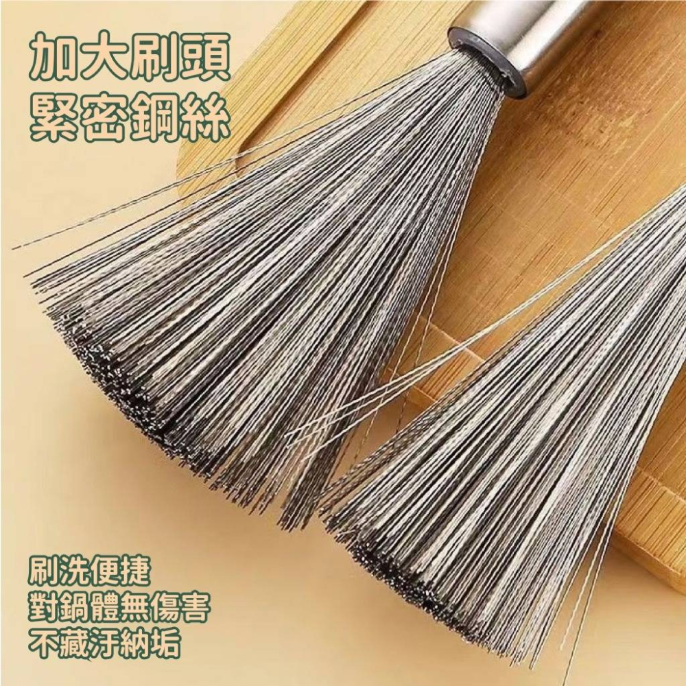 不鏽鋼鋼絲長柄刷-細節圖3