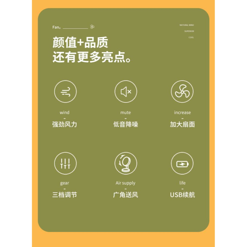 充電大風力七彩燈風扇-細節圖3
