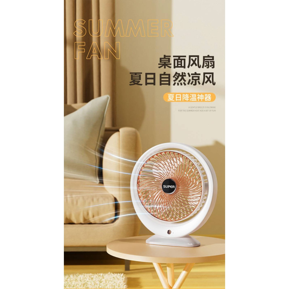 充電大風力七彩燈風扇-細節圖4