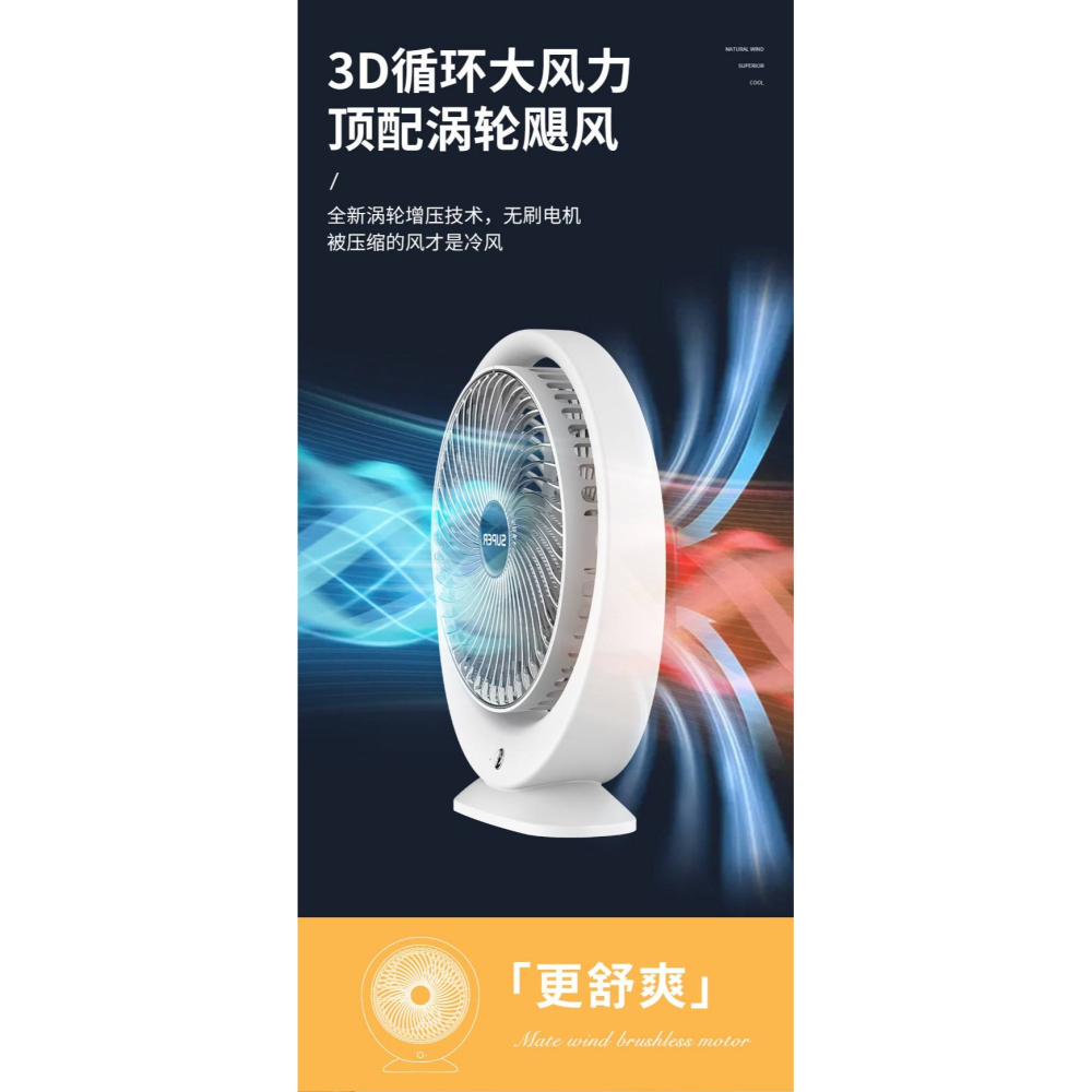 充電大風力七彩燈風扇-細節圖6