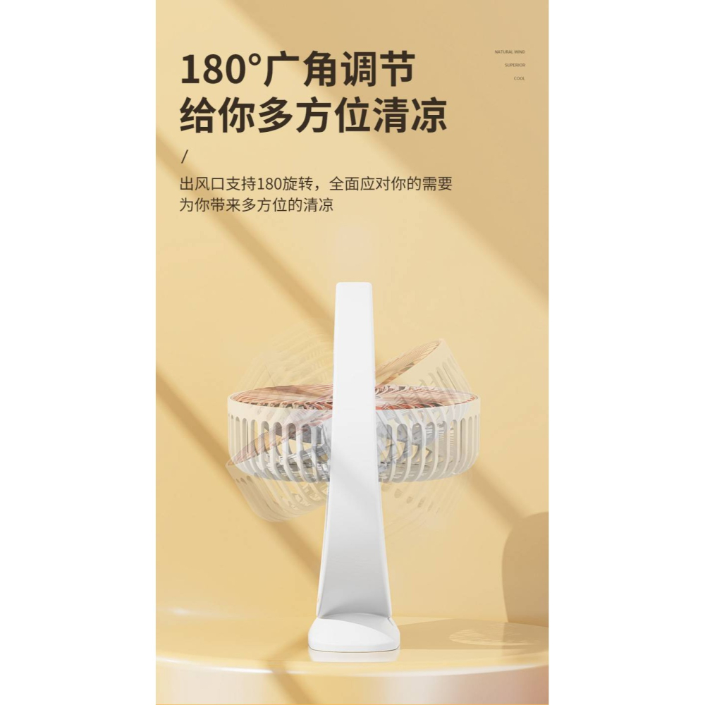 充電大風力七彩燈風扇-細節圖7