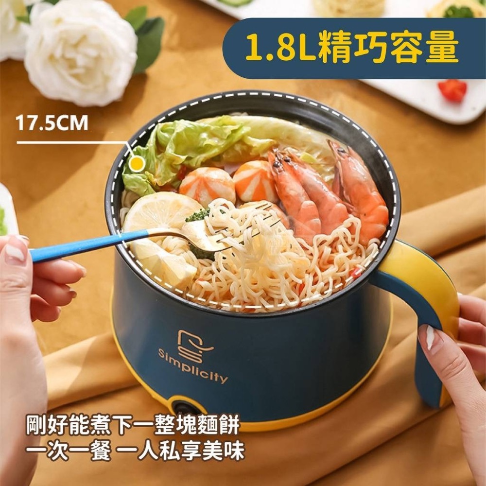 多功能電煮鍋(1.8L)-細節圖2